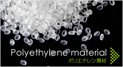 Polyethylene material