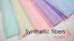 Synthetic fibers