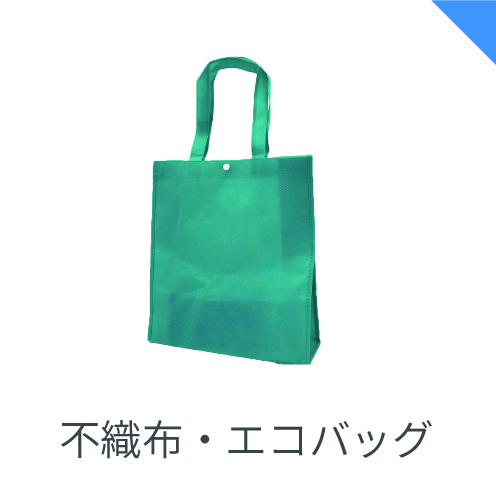 ポリエチレン製品